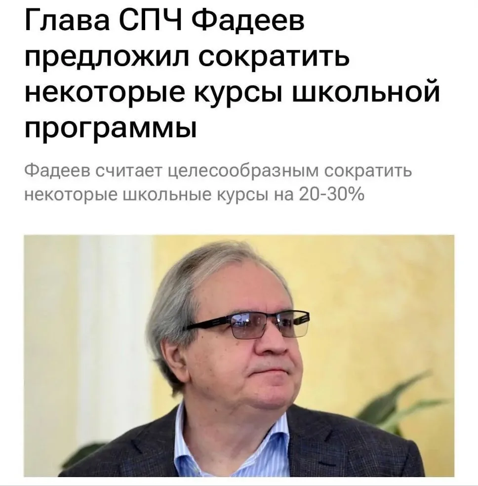 В России предложили сократить школьные курсы математики, физики и химии на 20–30%. Глав...