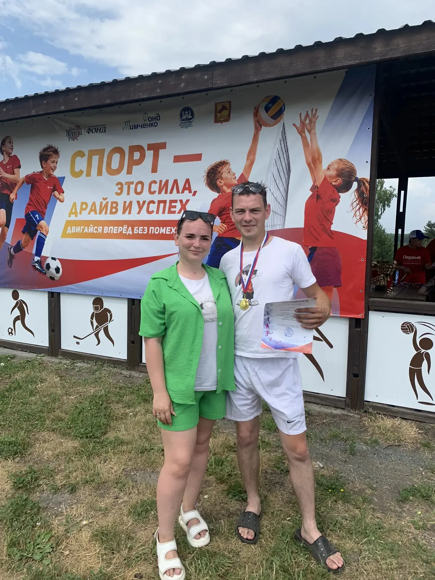 ПРИЗЁРЫ XLVI ОЛИМПИАДЫ СЕЛЬСКИХ СПОРТСМЕНОВ ЗАРИНСКОГО РАЙОНА

26 июня в селе Сосновка прошли летние