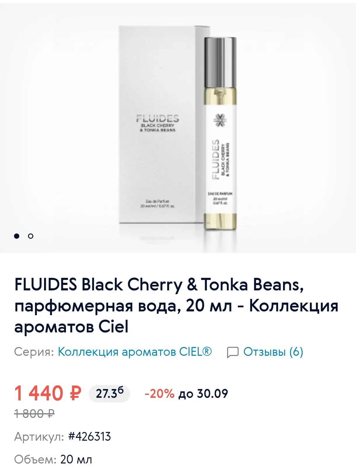 Сейчас по АКЦИИ🔥🔥