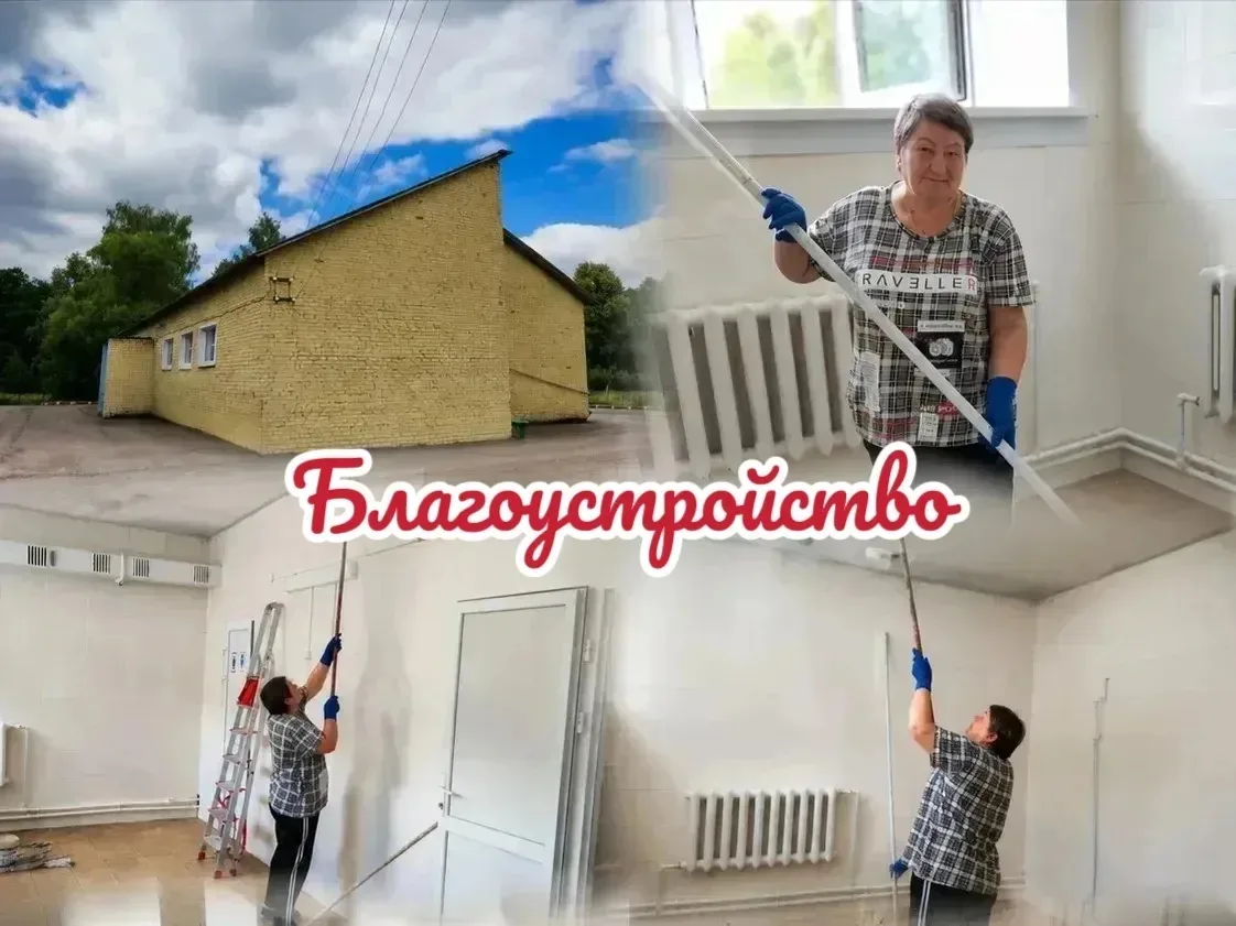 🔥Говорят, что ремонт — это стихийное бедствие, в нашем учреждении такого не бывает, вс...