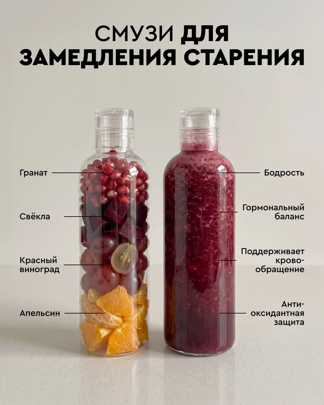 🍹 Не только вкусно, но и очень полезно для красоты кожи и волос
