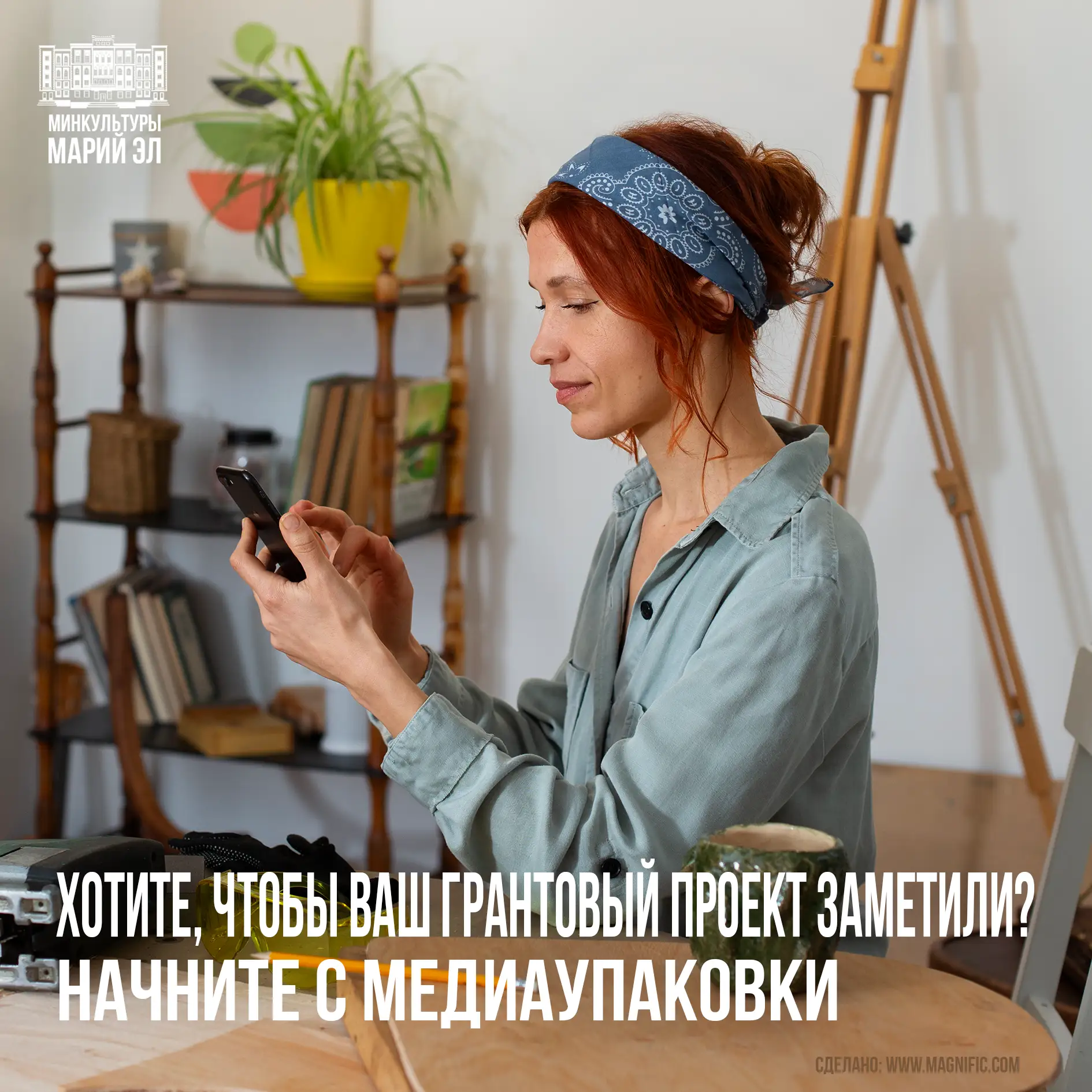 В Марий Эл, где с 2023 года успешно работает Проектный офис Президентского фонда культу...