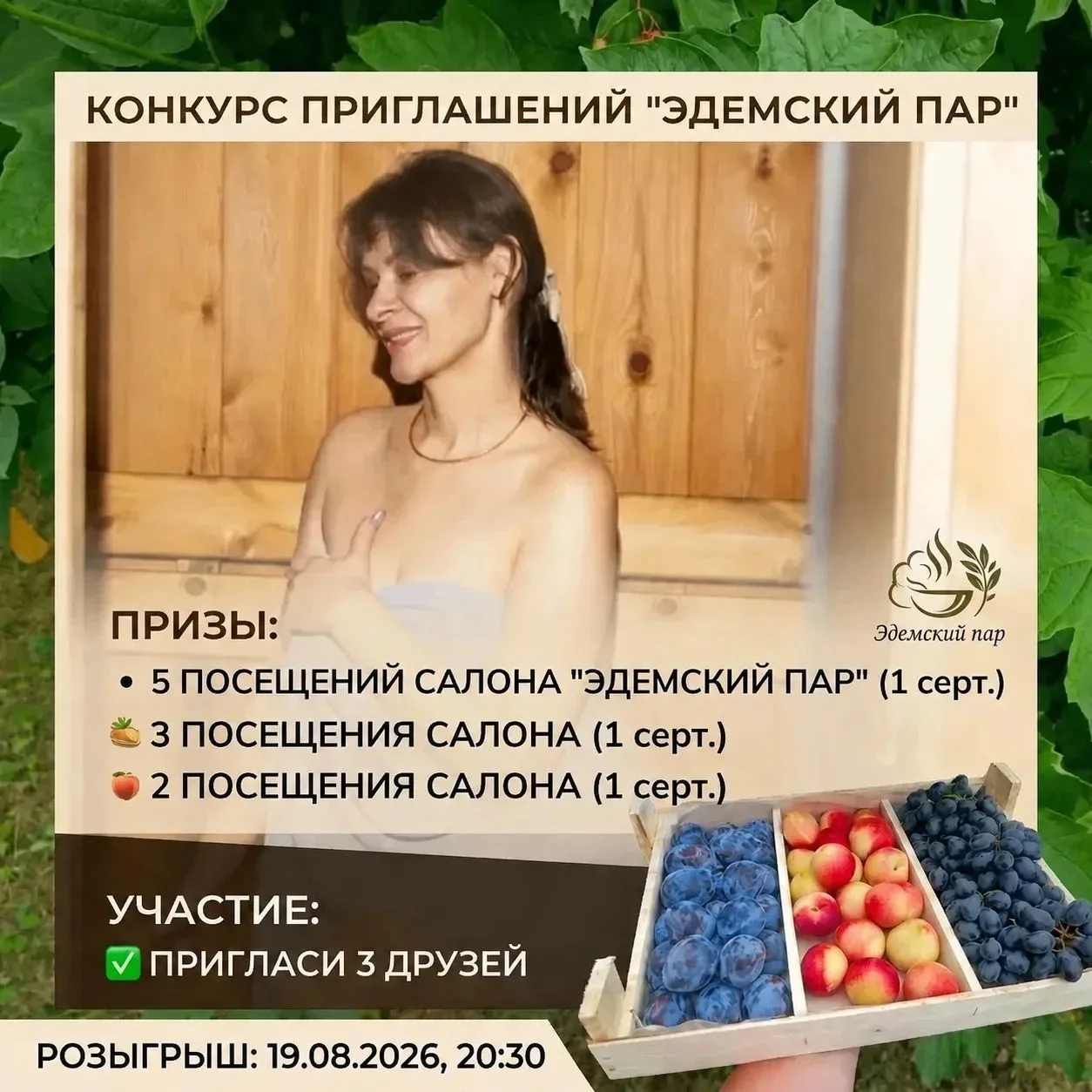 Поздравляем🥳🥳🥳