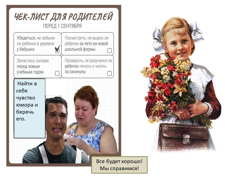 Уважаемые родители!