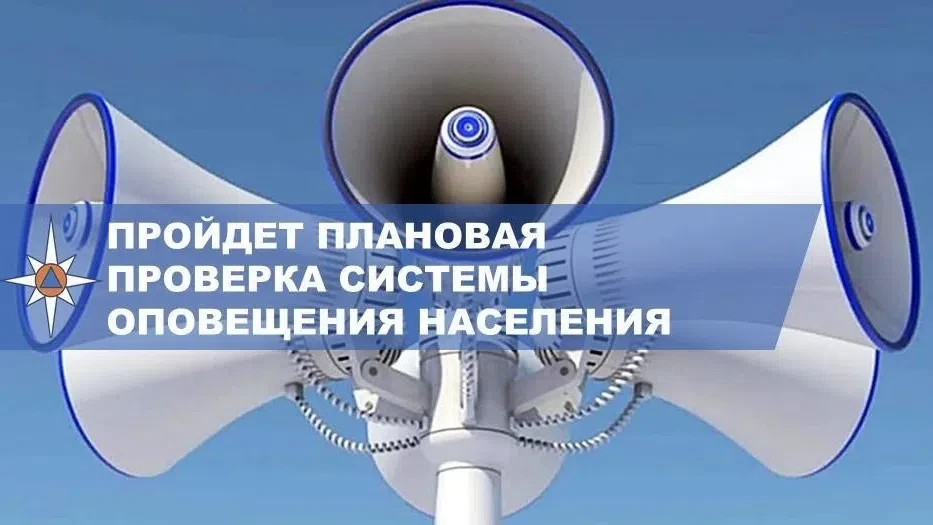‼Уважаемые жители Безенчукского района!
