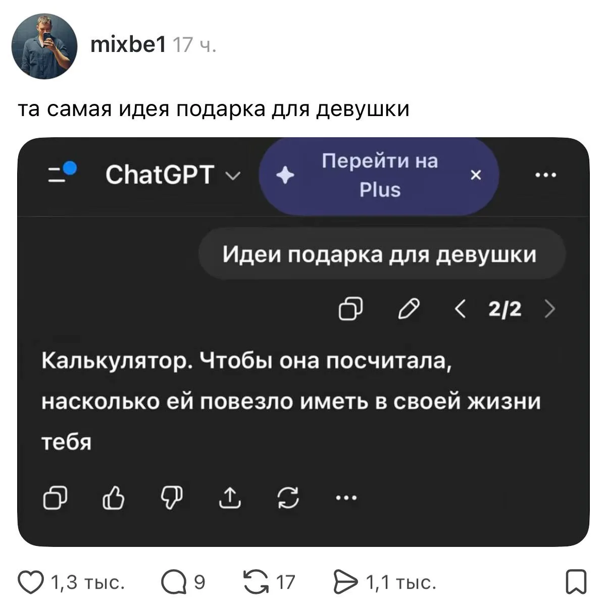 🤔 Парни, запоминаем

Видео скачано ботом: 
✅ max/СКАЧИВАТЕЛЬ