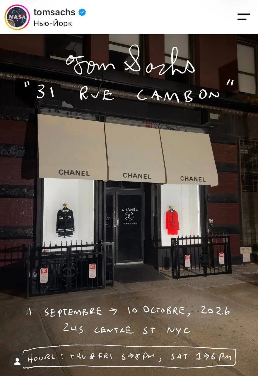 Только посмотрите: бутик Chanel, где культовые жакеты, сумки и другие айтемы сделаны из...