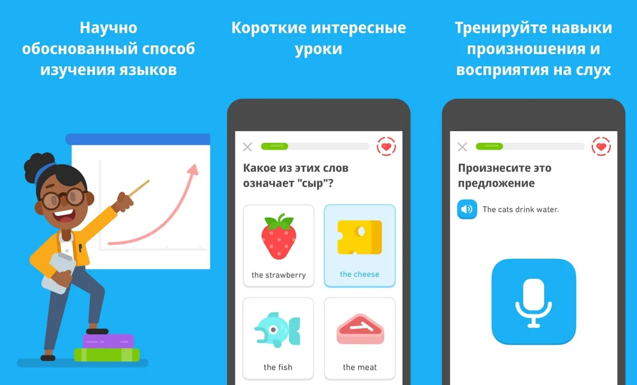 ‼️Duolingo Max v6.78.4‼️

💫 Обновление
💡Изучение иностранных языков в игровом формате.
⚙️ Совершен