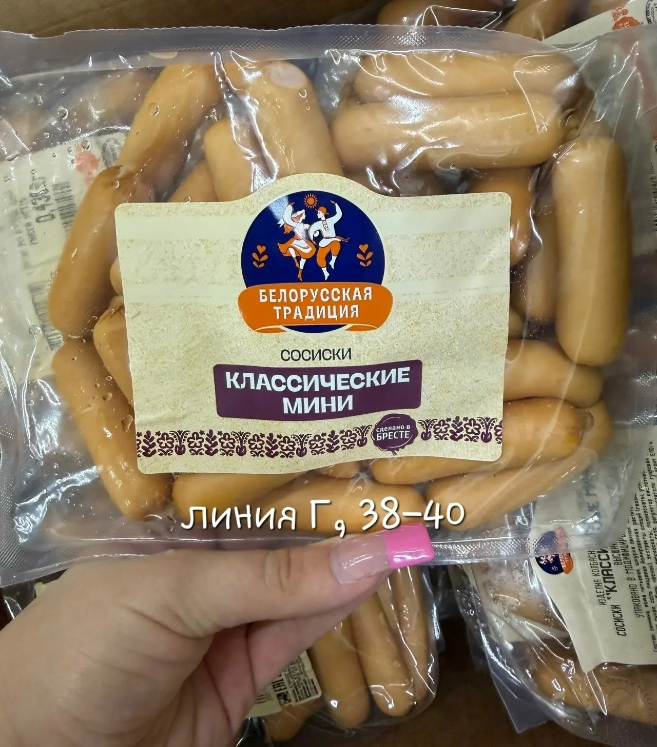 https://vk.com/photo-184814919_493606641