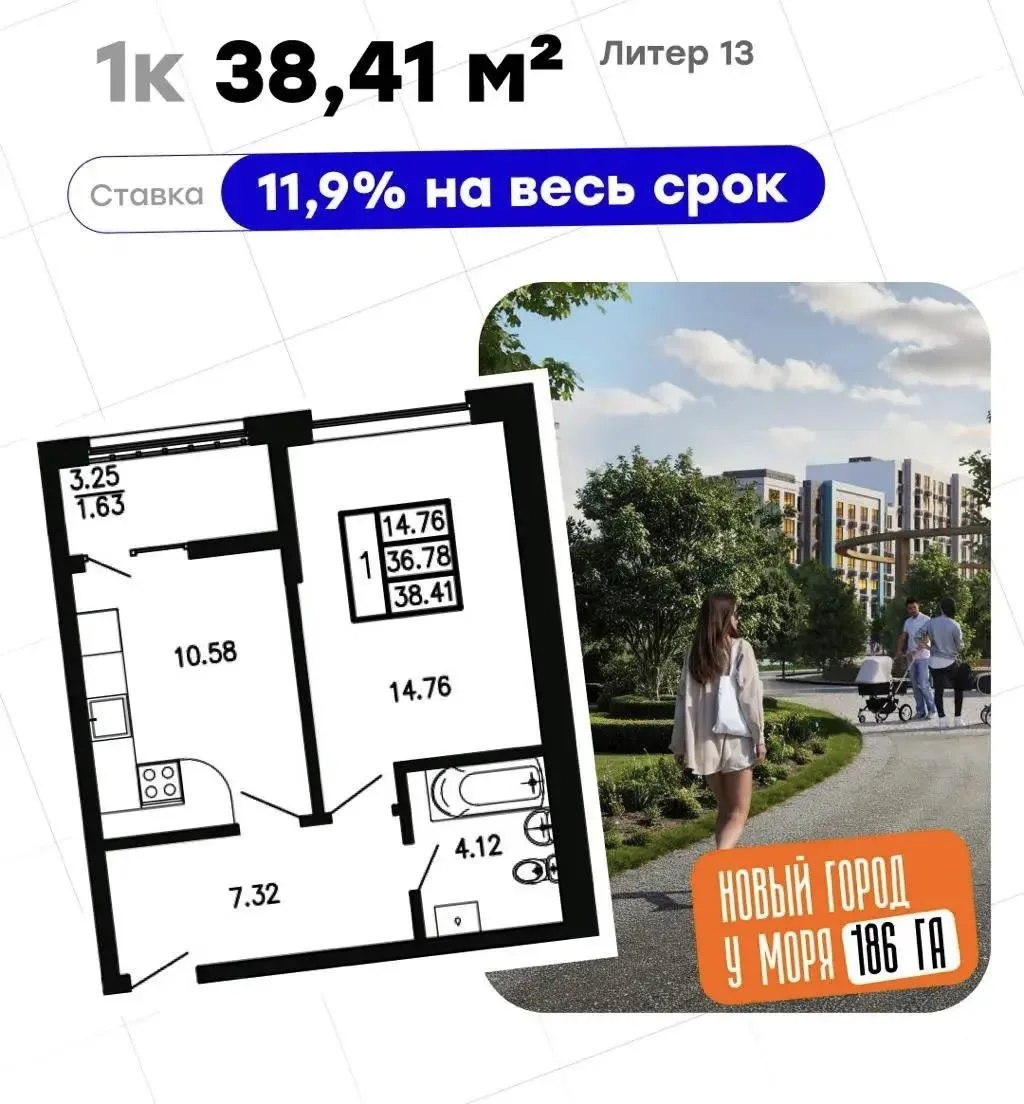 🏠 Крым-Квартиры дня!