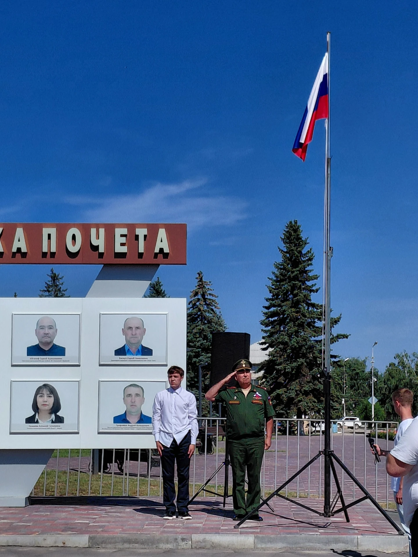 Сегодня состоялось открытие городской Доски Почёта!