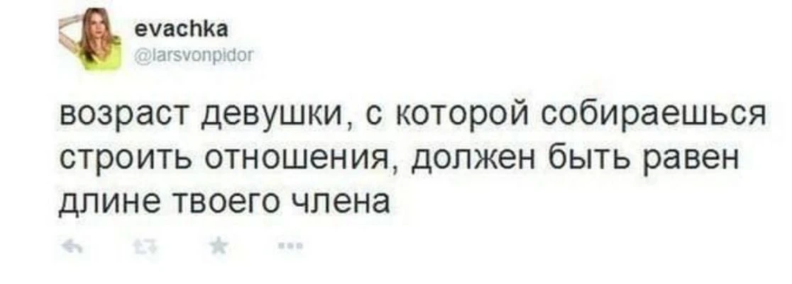 Вспомнил Галкина*. Интересно, он при ходьбе не падает? 😜
