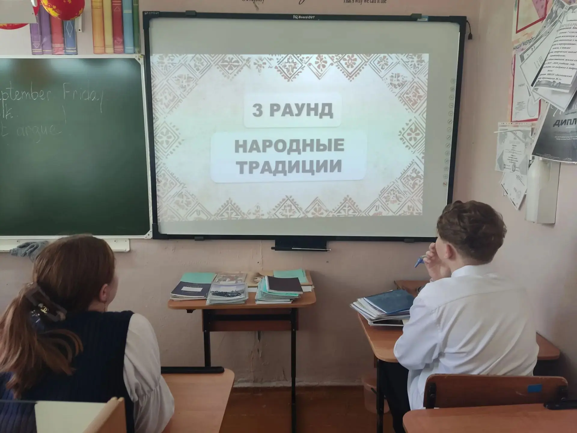 Сегодня мы с учениками 8 класса провели очень интересное занятие!