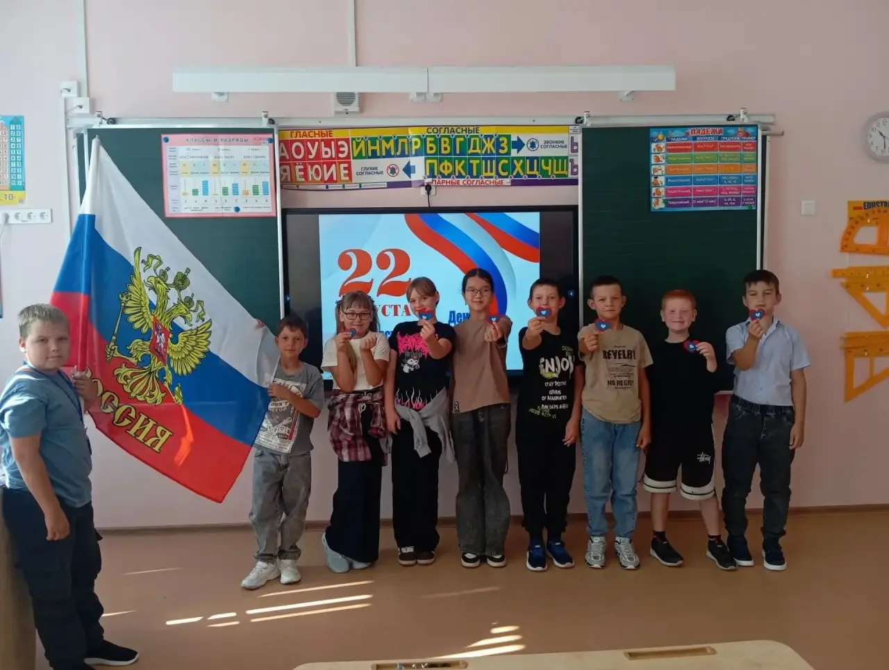 В 4 «В» классе Центра образования «Верх-Тулинский» прошёл классный час, посвящённый Дню...