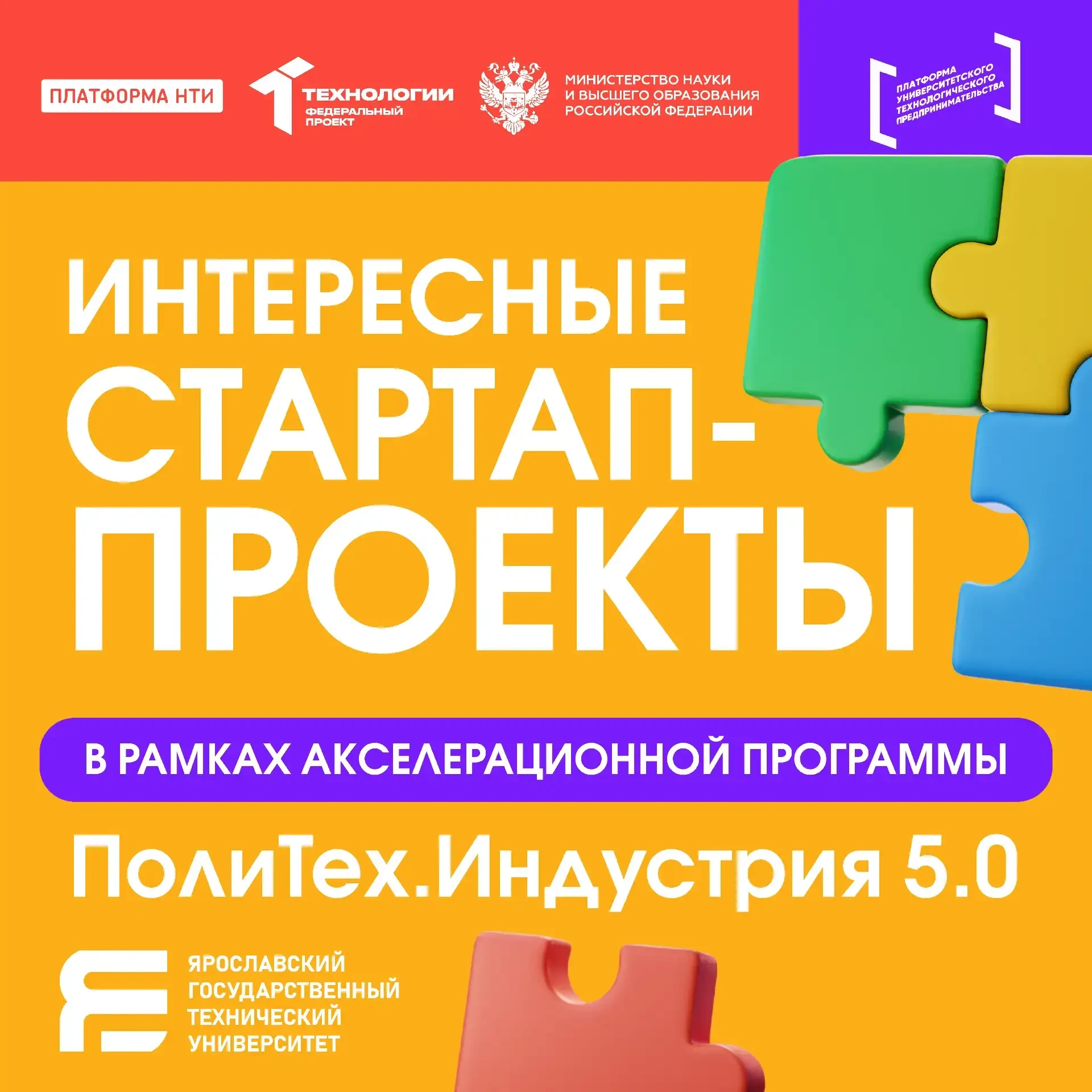 🇷🇺🚢 Количество дней до старта Второго русского цивилизационного форума «Единство нар...