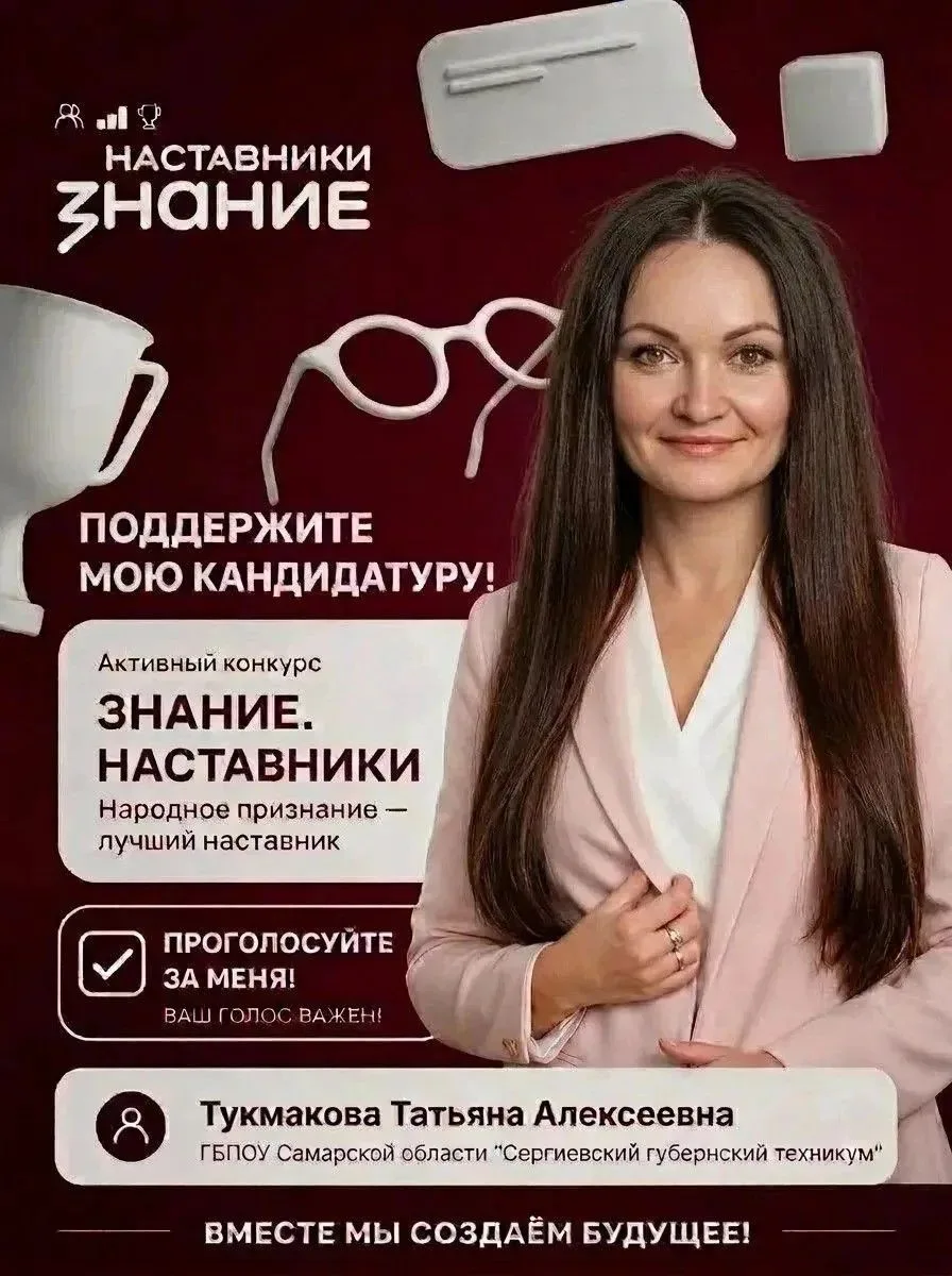 Дорогие земляки, коллеги, ребята!