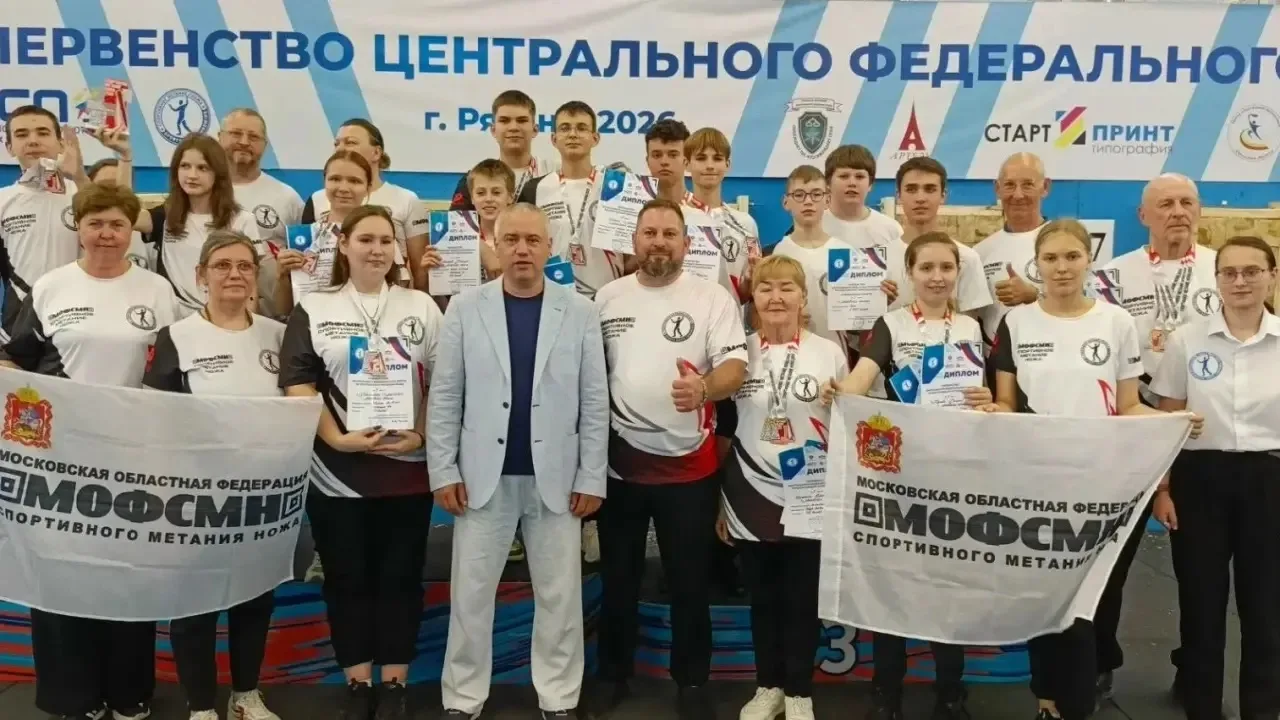 Из Рязани с комплектом медалей

Соревнования ЦФО по спортивному метанию ножа собрали в старинном рус