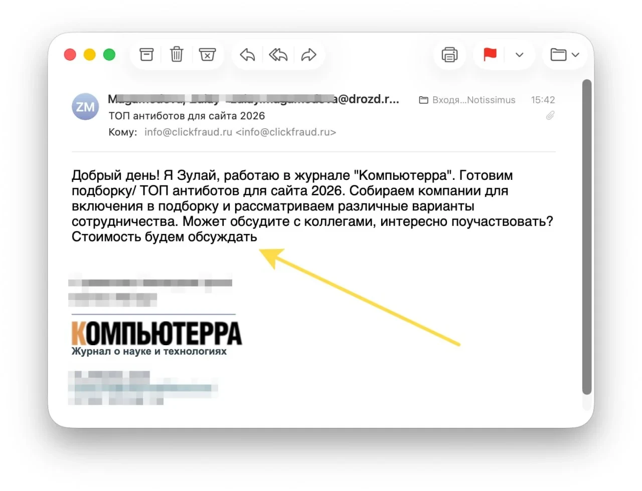 Олды тут? Помните такой журнал? А его кто-то еще читает? Вот, предлагают платно рассказ...