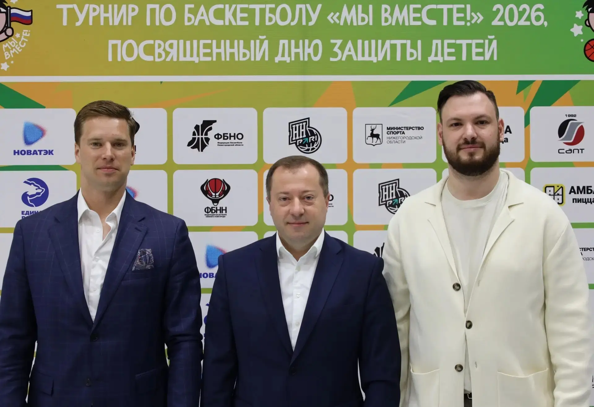 В Нижнем Новгороде стартовал баскетбольный турнир «Мы вместе» для юных спортсменов