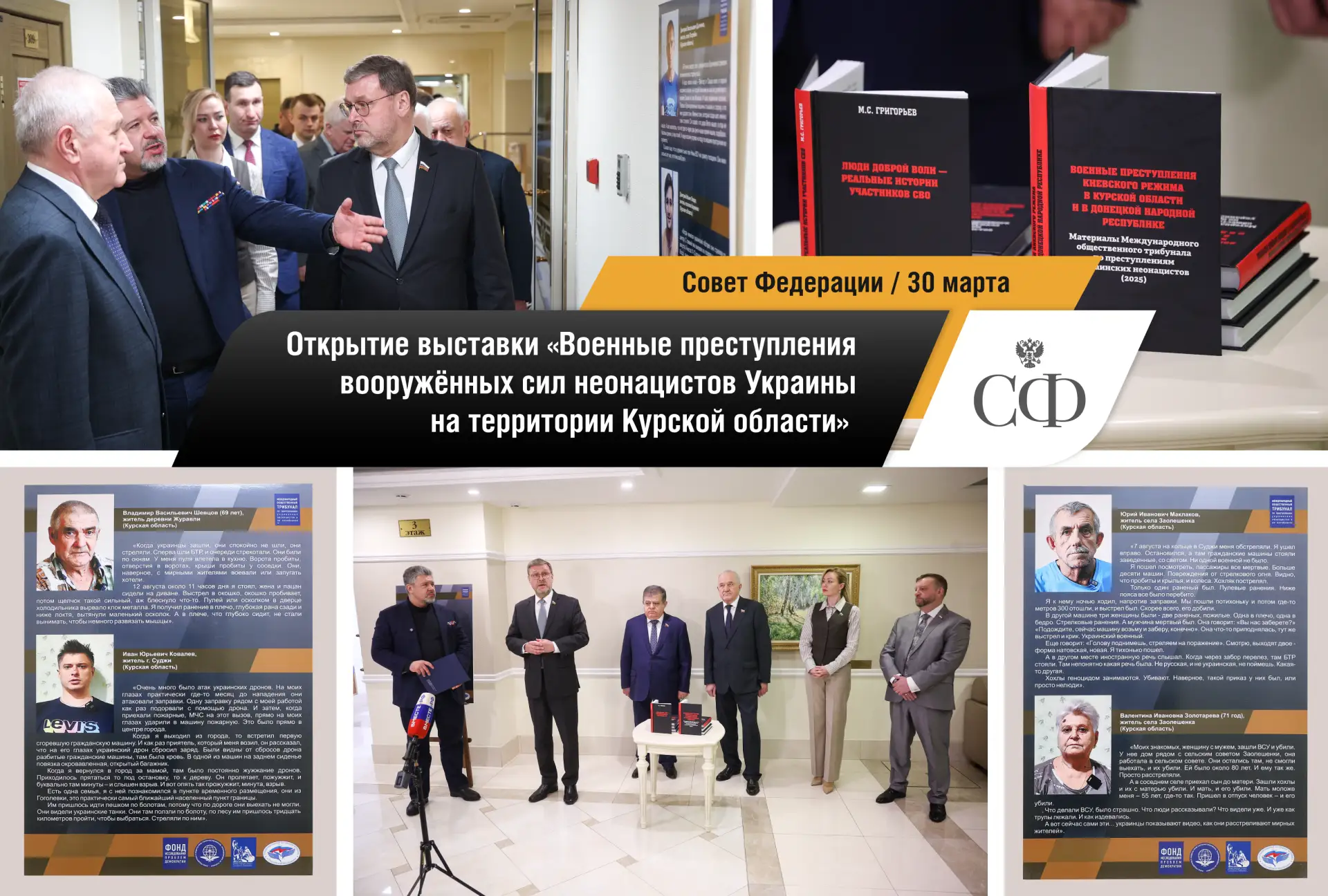 📸 Совет Федерации в фотообъективе  Будьте в курсе событий верхней палаты российского парламента:  🔹 