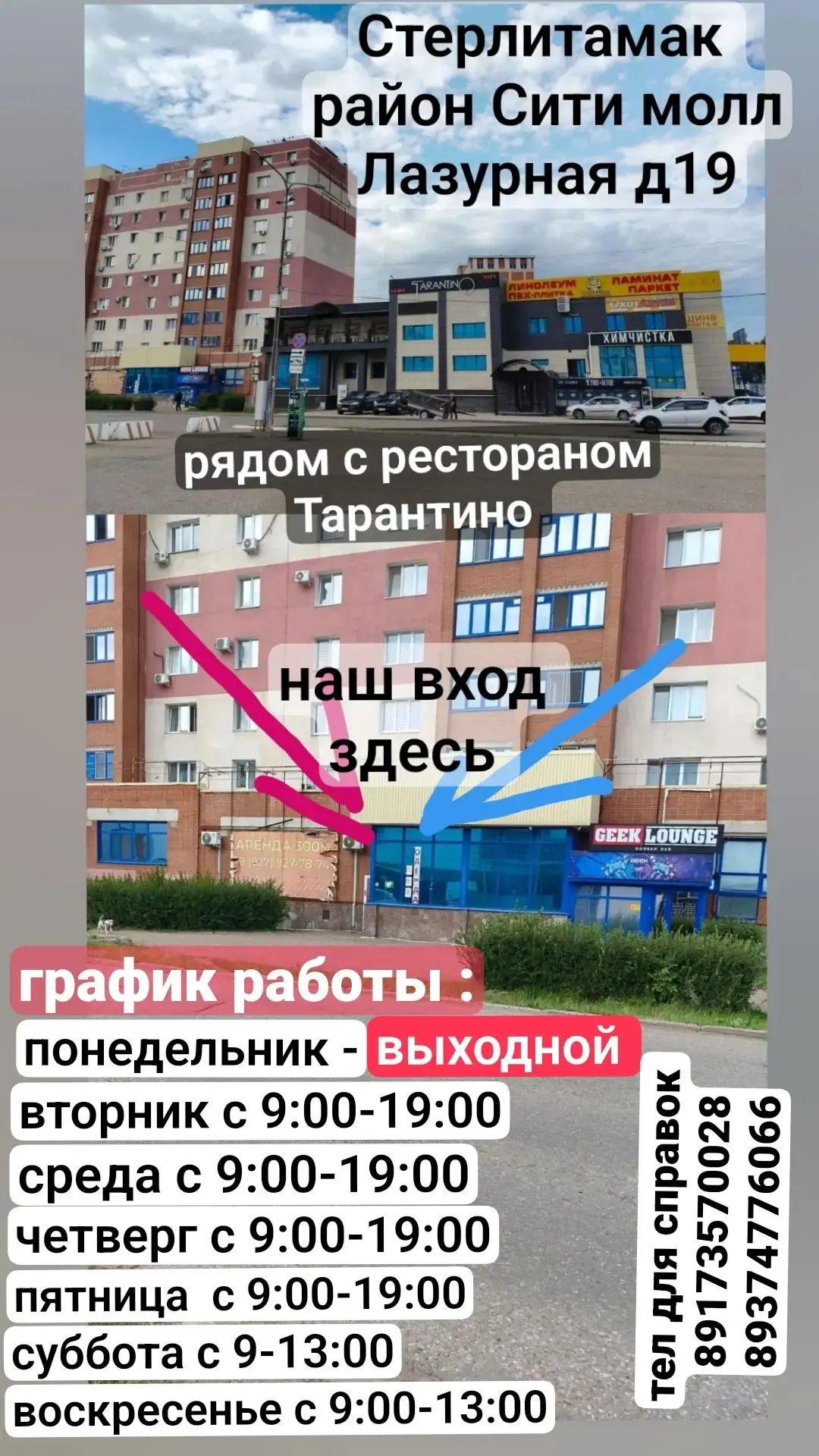 Внимание по просьбам трудящихся и самых лучших наших клиентов