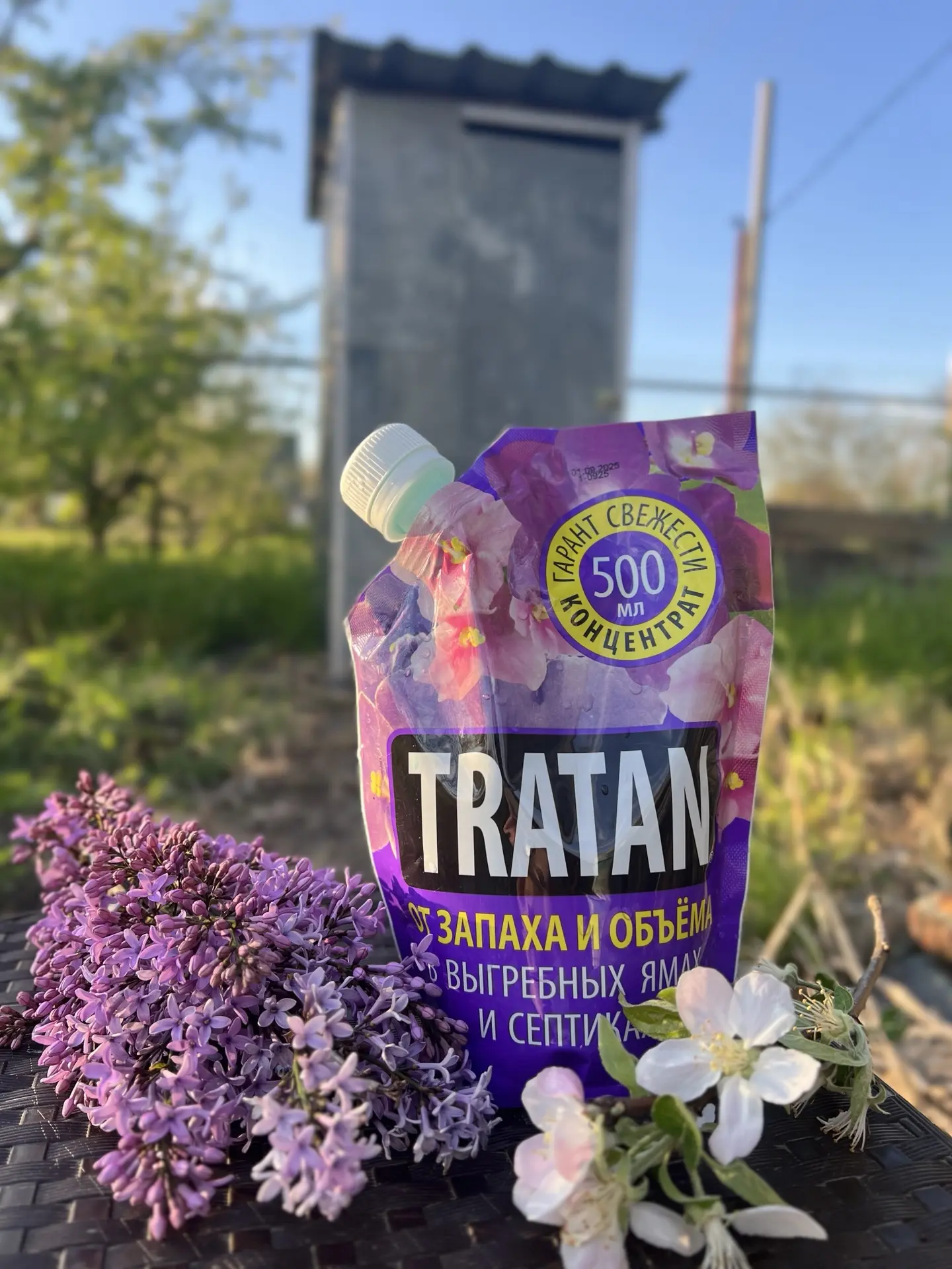 Никаких больше неприятных запахов на даче! 💜🌼 Летние «ароматы» из выгребных ям и септ...
