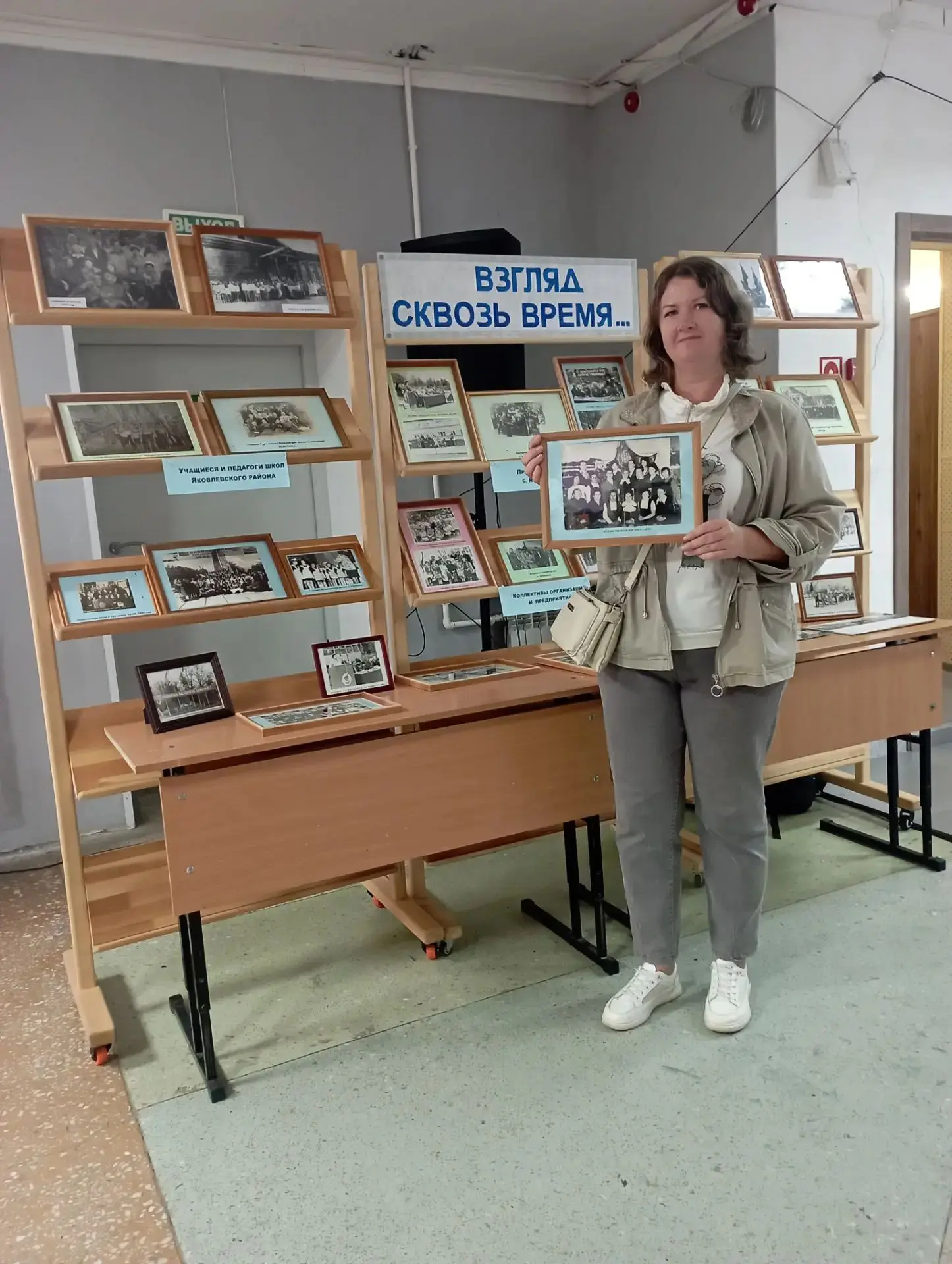 📸 «Яковлевский район: взгляд сквозь время» — история в лицах и кадрах