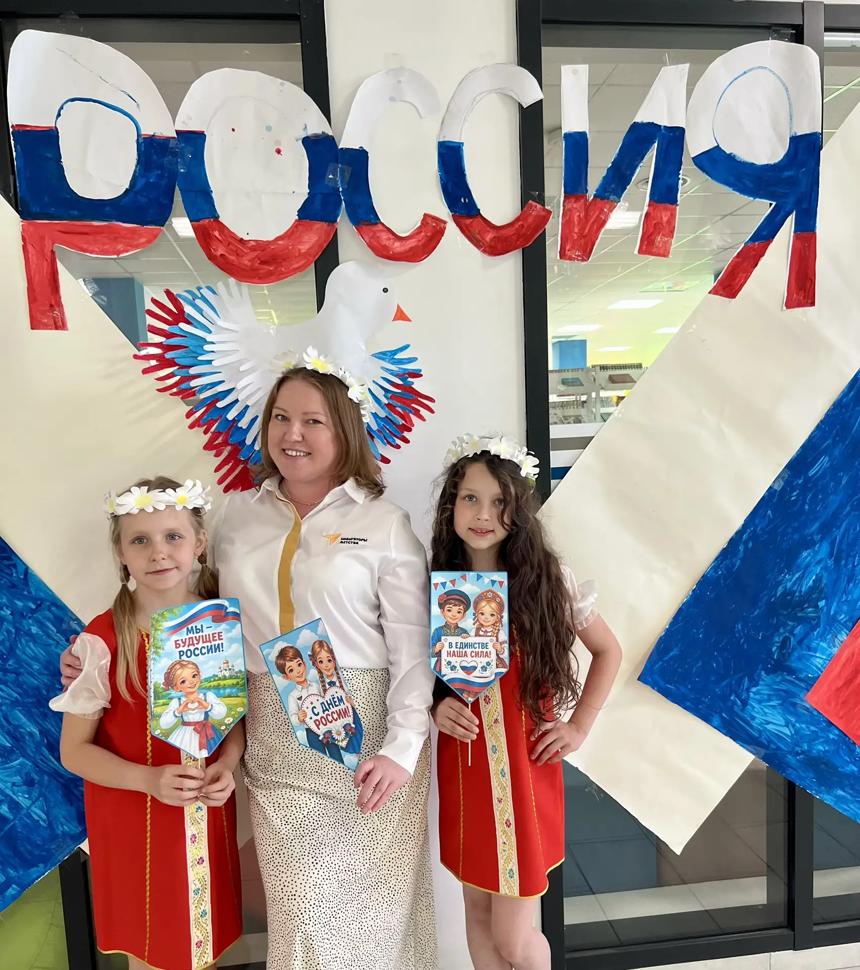 🤍💙❤️ Празднование Дня России в пришкольном лагере «Мотылёк»!