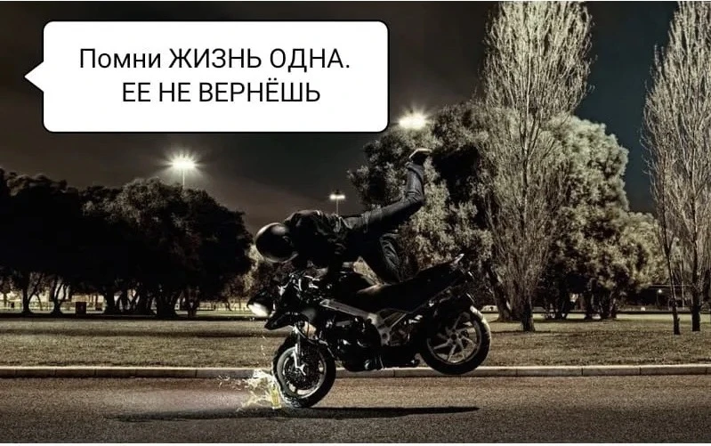 В летний период особую популярность среди участников дорожного движения приобретают двухколесные мех