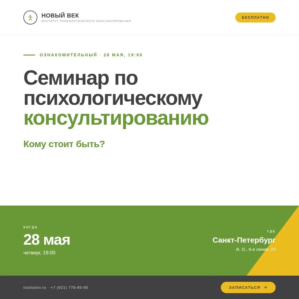 Если вы давно подписаны на нас и каждый раз думаете «когда-нибудь схожу», в четверг как...