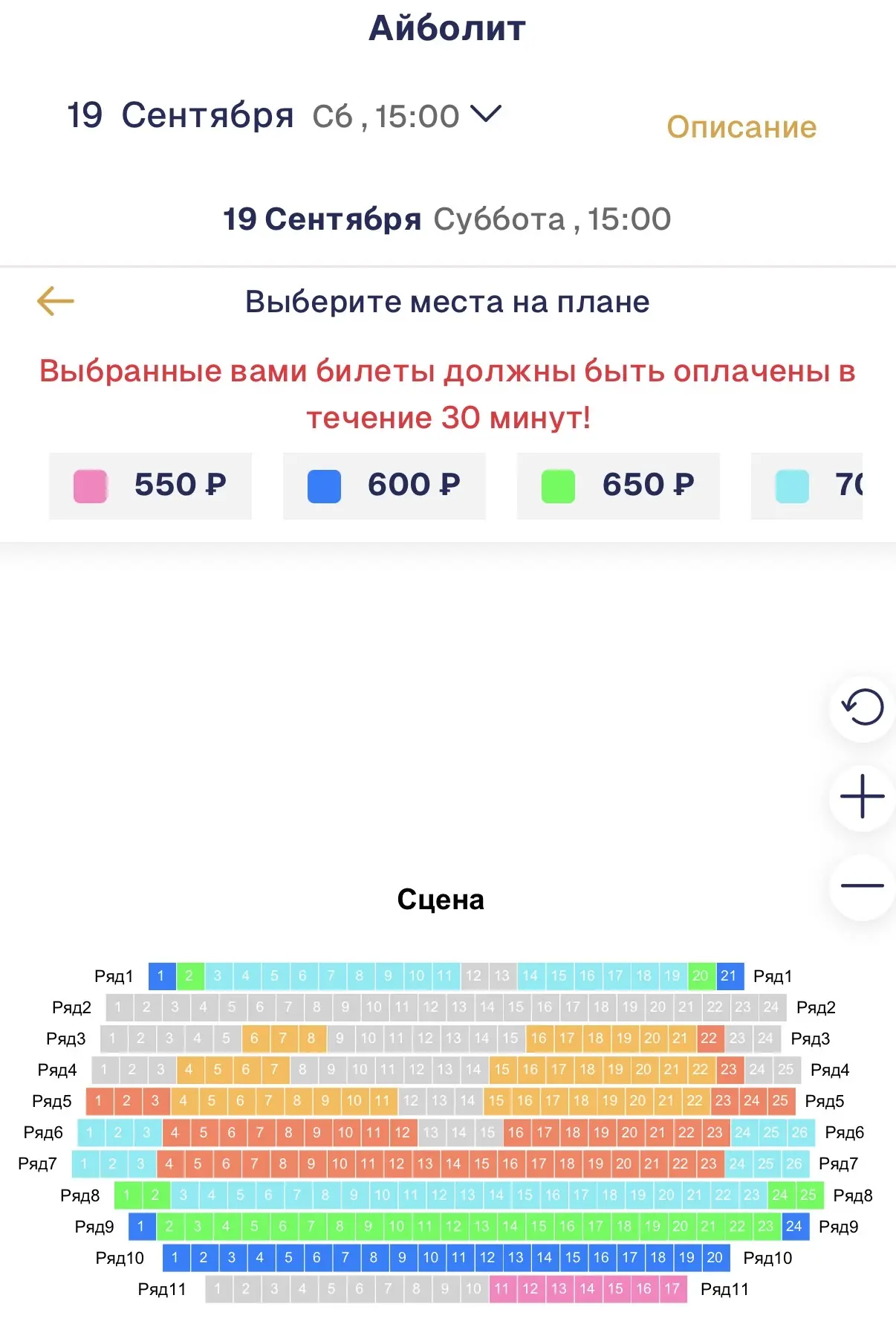 Театр кукол Экият покажет премьеру всем известного Доктора Айболита 18 и 19 сентября 🥰