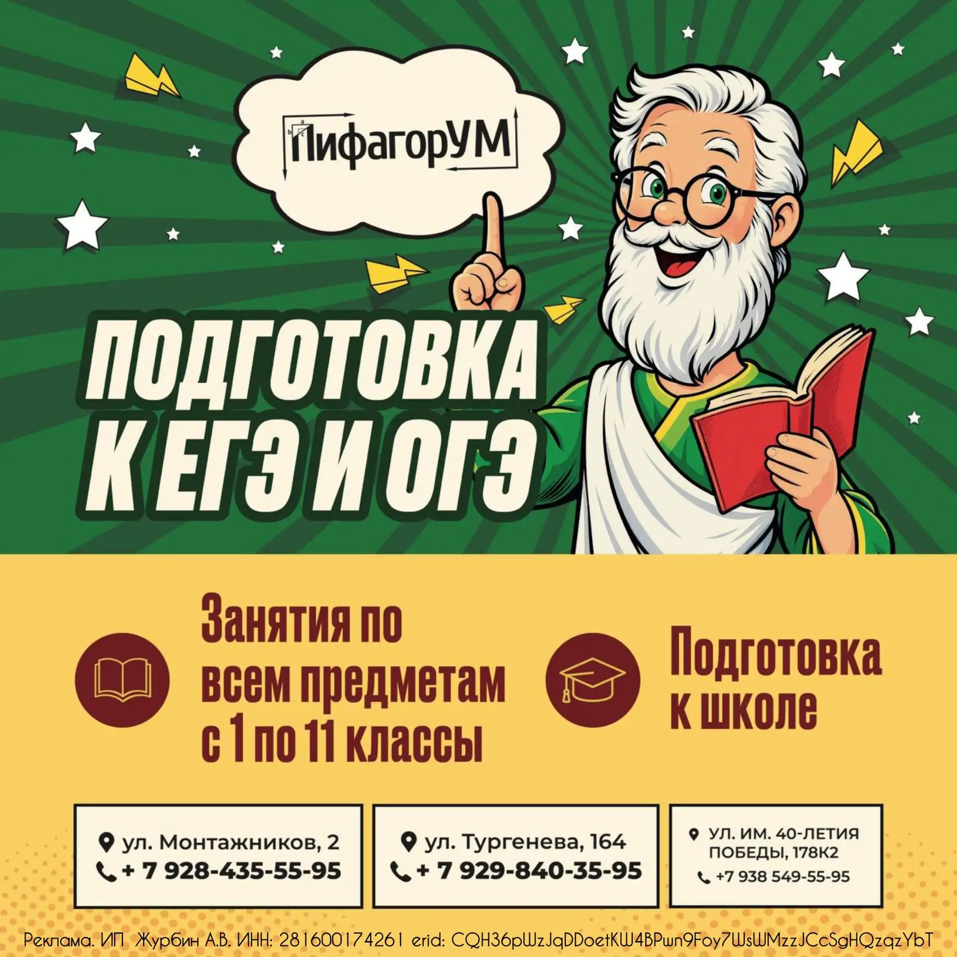 Уважаемые родители! 😌