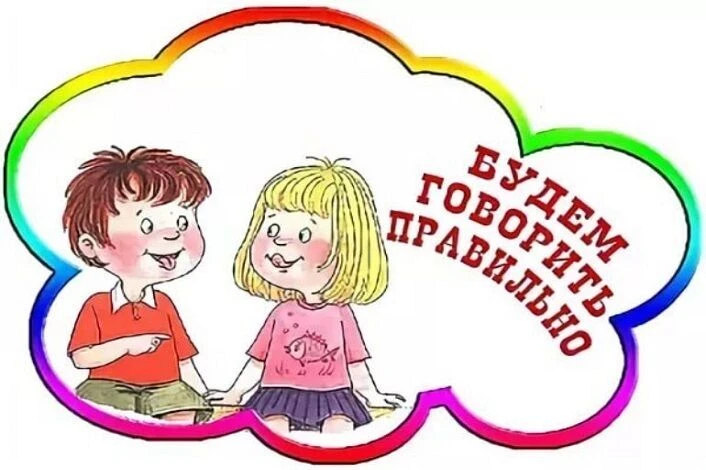 Уважаемые родители!
