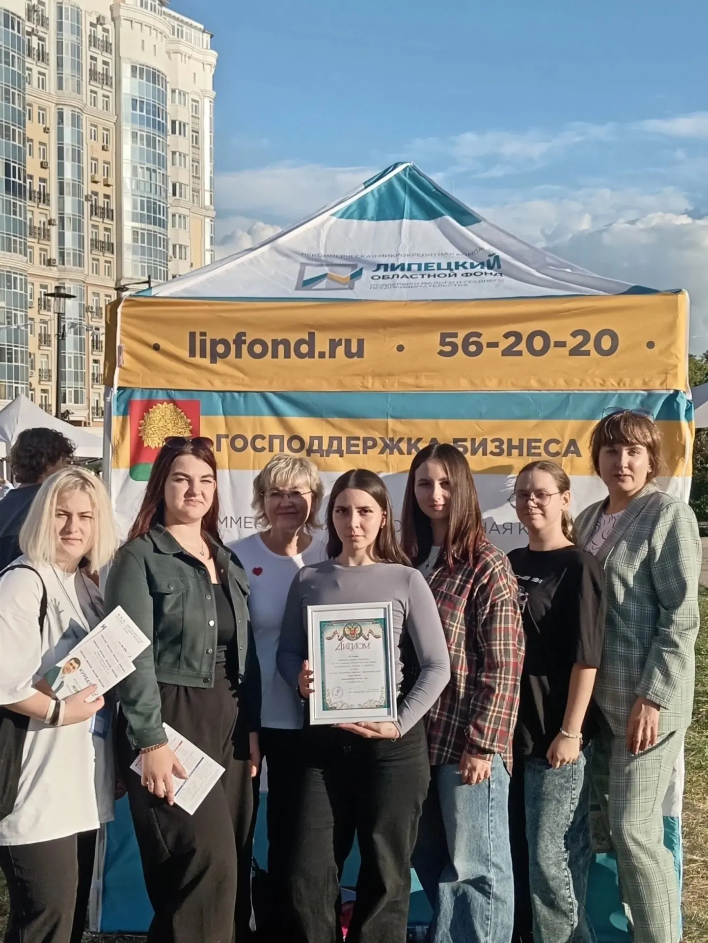 ✨ Студенты Липецкого колледжа индустрии сервиса стали участниками масштабного областног...