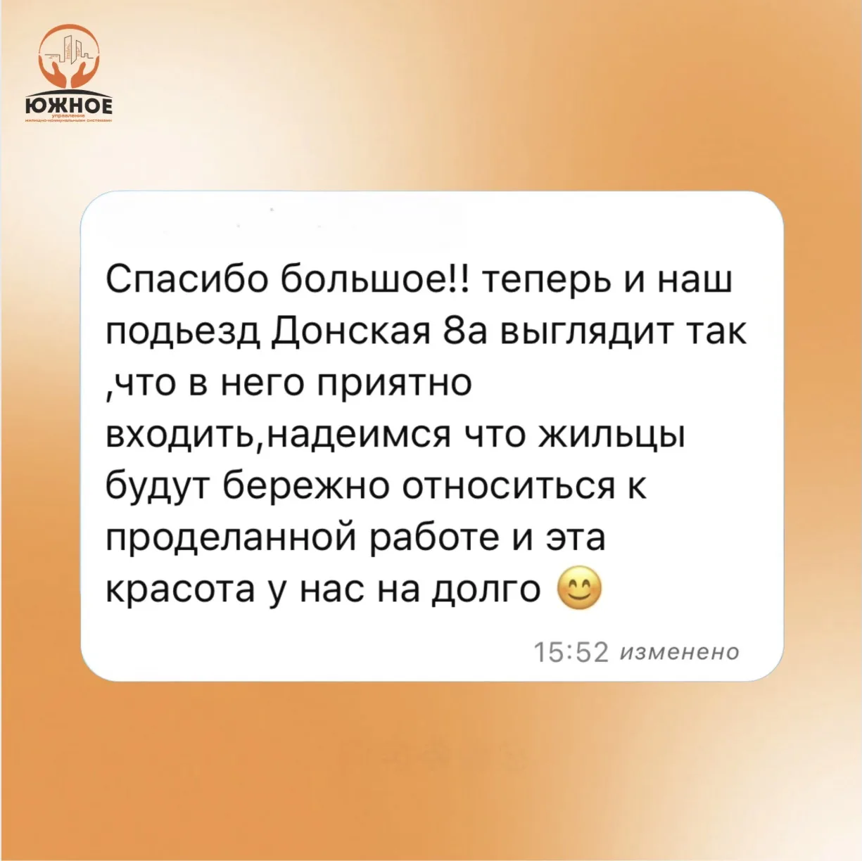 Друзья, мы в приятном шоке

Столько добрых слов в наш адрес мы получили впервые. Это очень мотивируе