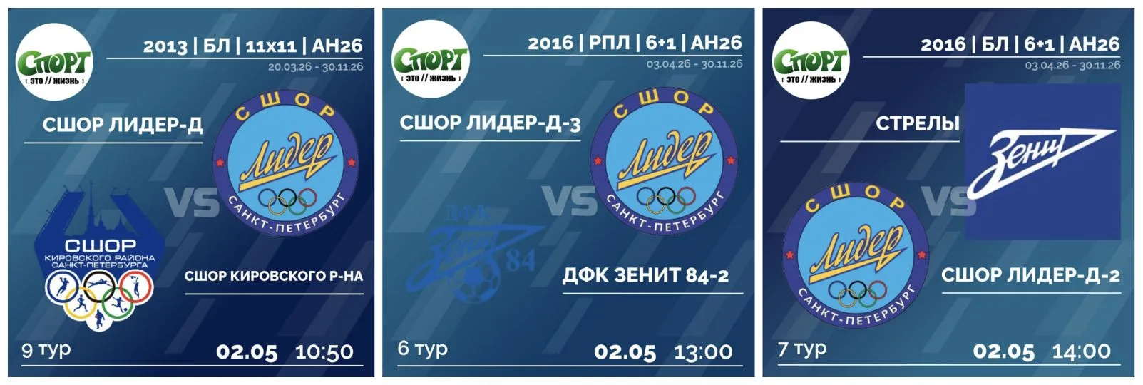 🏆«Спорт это жизнь»