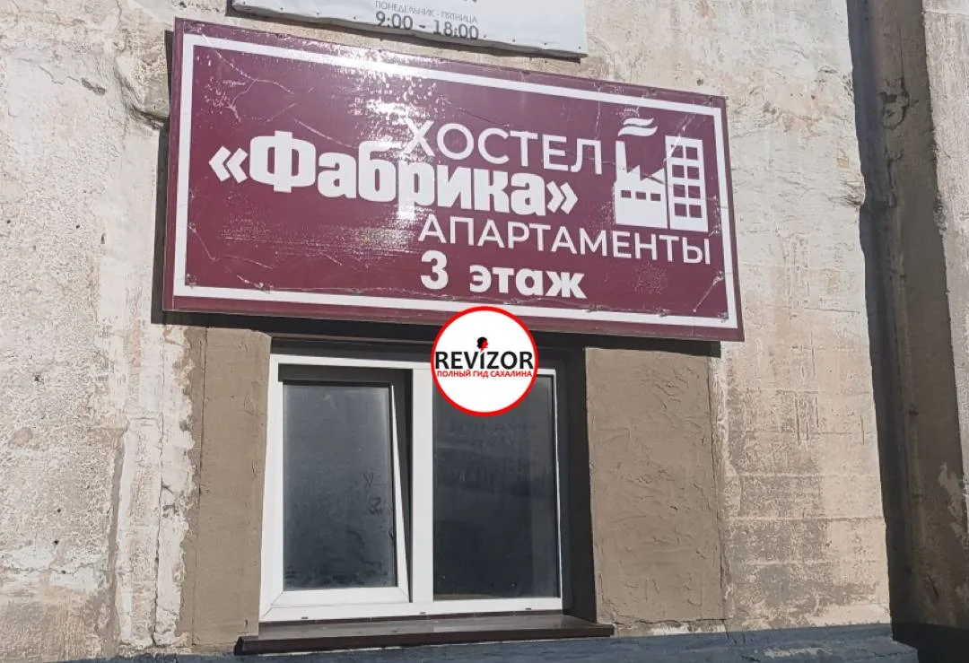 Недавно отдыхала с подругой в хостеле.  В принципе хостел неплохой, но очень большой минус — отсутст