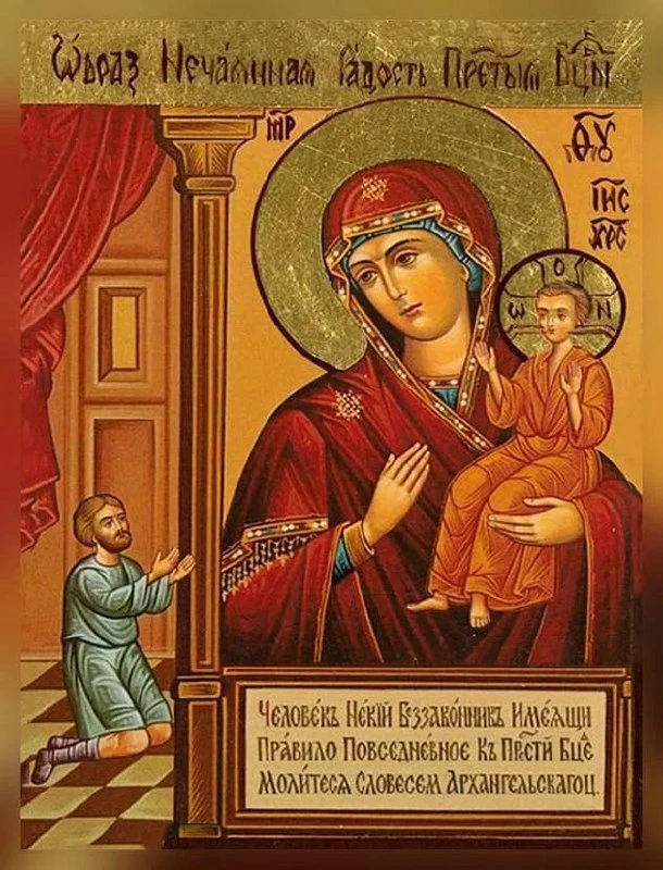 Ограждайте себя чаще и усерднее, деточки мои милые, сею стеною нерушимою, сею оградою н...
