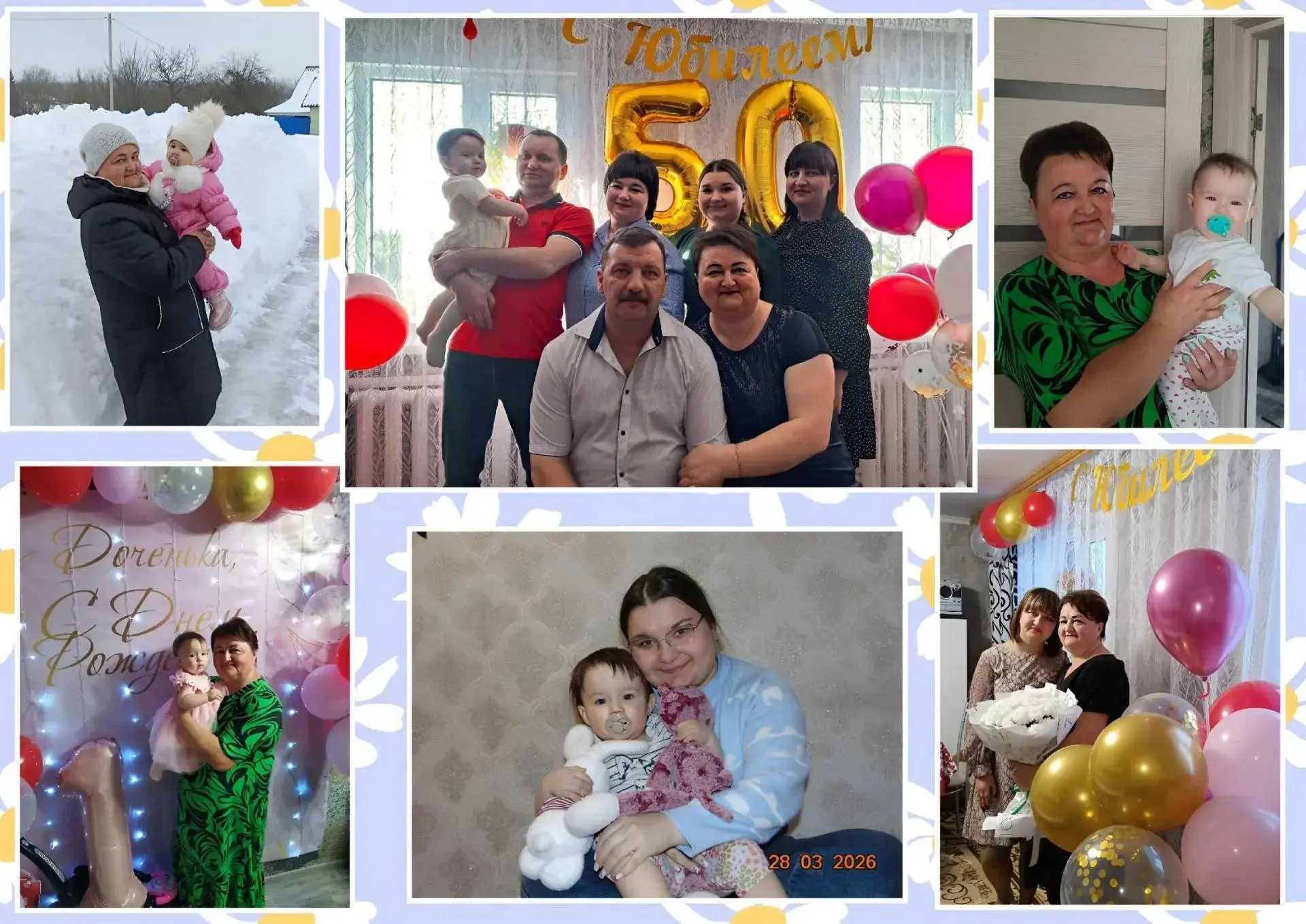 ОНЛАЙН-ФОТОАКЦИЯ «НАШ БЕЗОПАСНЫЙ ОСТРОВ»