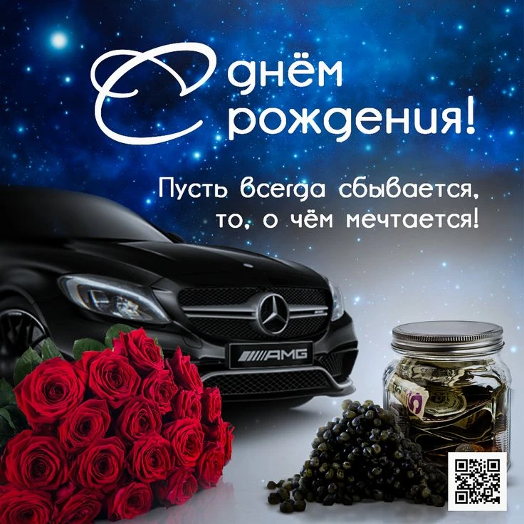Коллектив ГУП ЛНР "Лимаревский конный завод 61" поздравляет с Днем Рождения Репкина Александра Юрьев