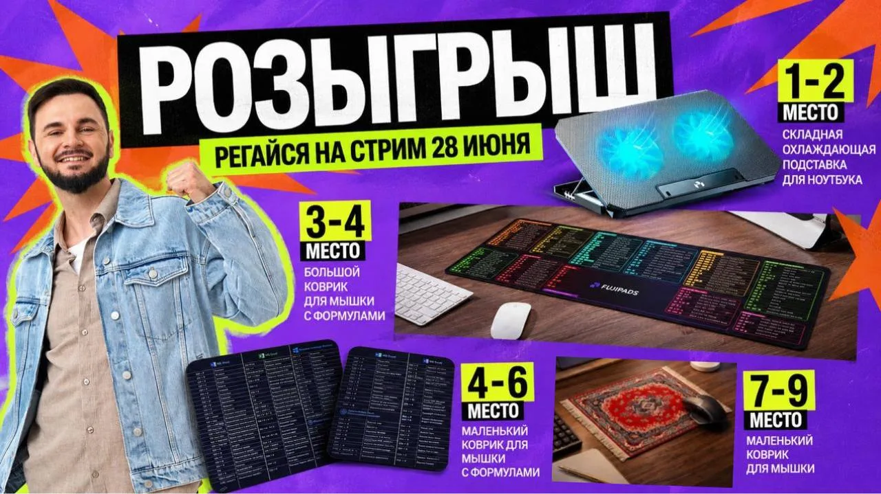 Какой Новый 100балльный год без подарков?