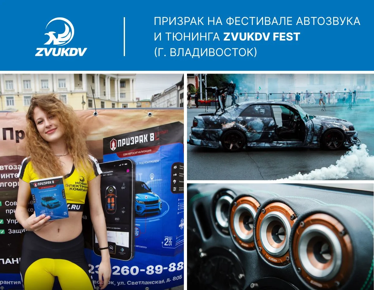 15 августа во Владивостоке прошел фестиваль «ЗвукДВ Фест». В рамках фестиваля состоялис...