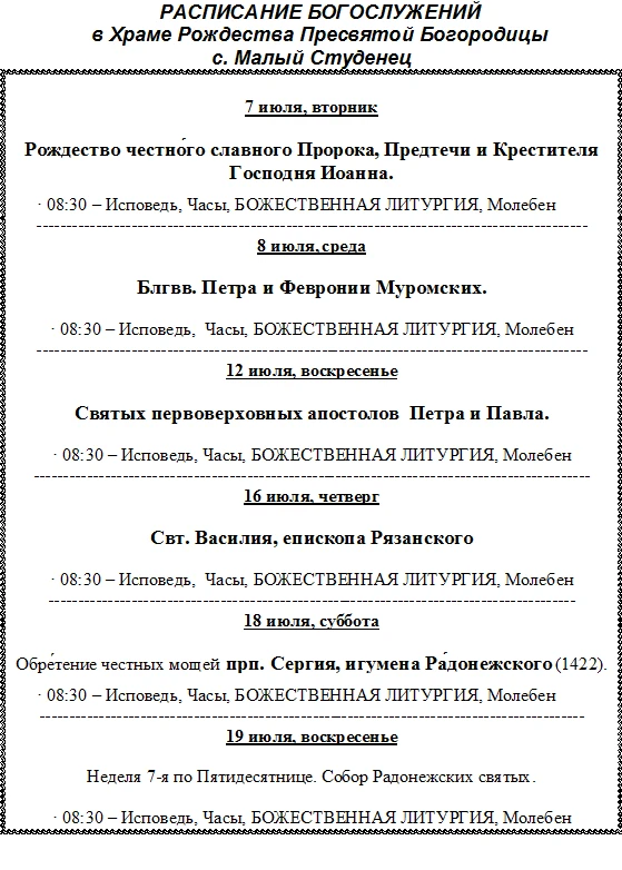 Медиа публикации
