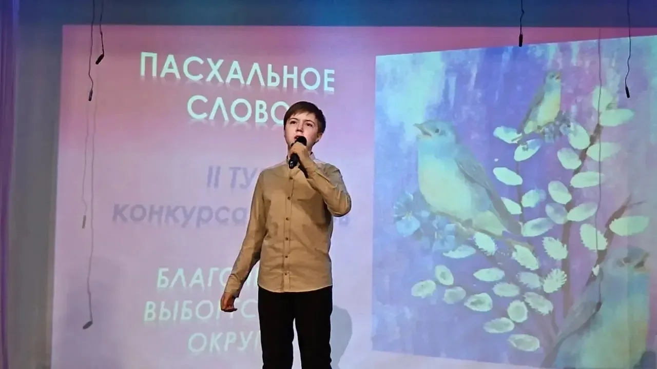 ✨ Братья Рудяевы — в числе лучших на «Пасхальном слове»!  В концертном зале Воскресной школы Спасо-П
