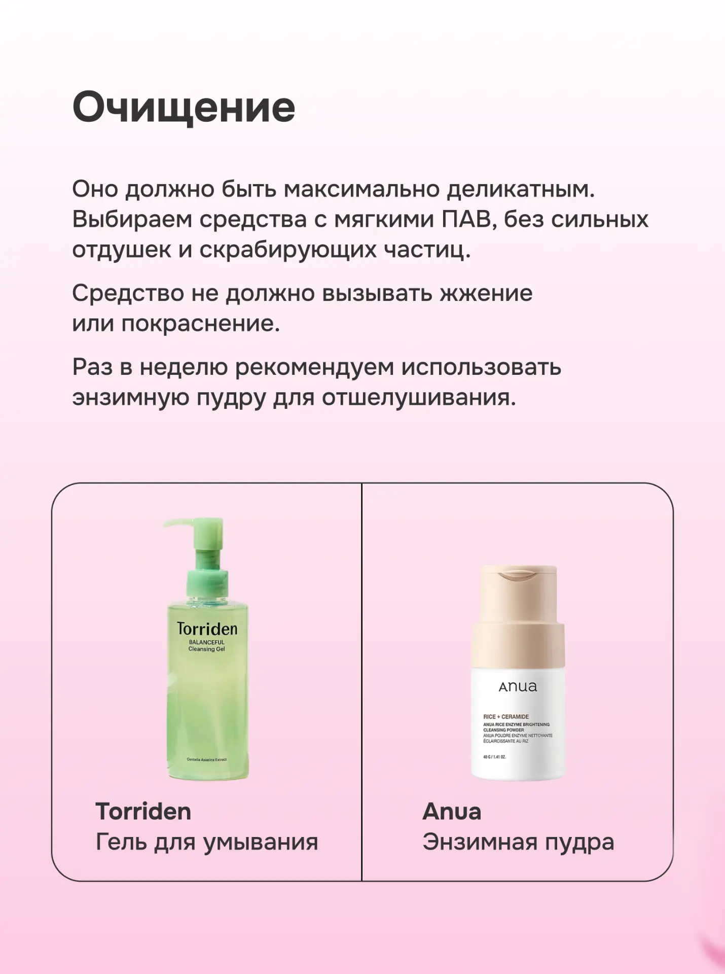 Как ухаживать за кожей с розацеа?  Это хроническое состояние кожи, при котором особенно важно бережн