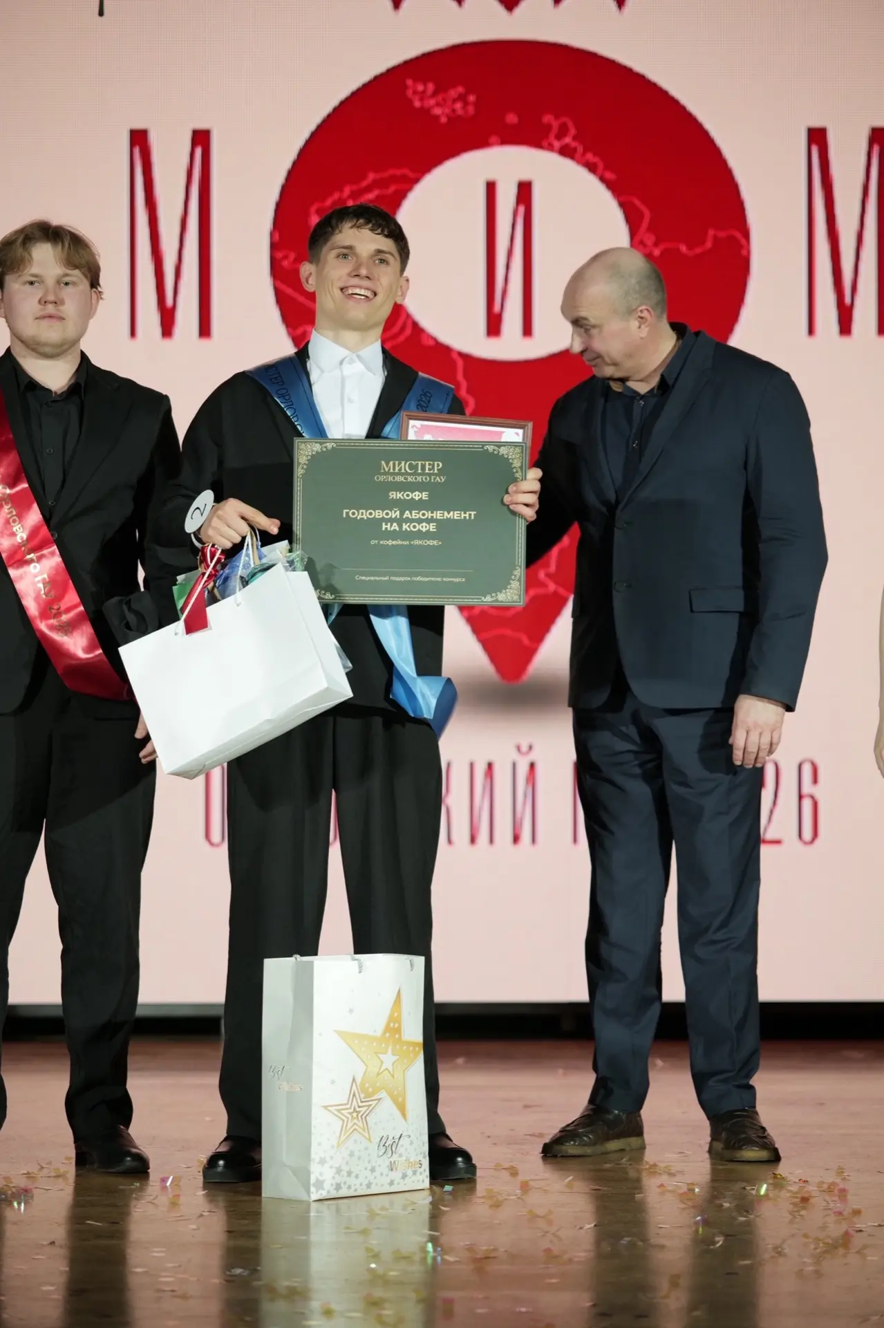 Победитель конкурса Мистер и Мисс Орёл ГАУ с нашим сертификатом на 365 чашек кофе🤴 

Это было краси