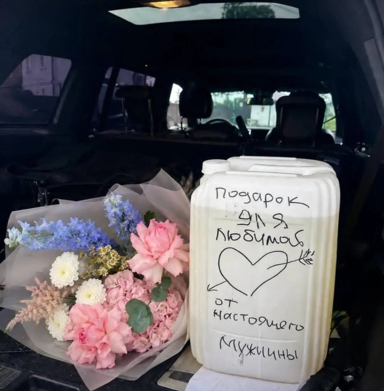 Ценный подарок от настоящего мужчины в наше время выглядит именно так