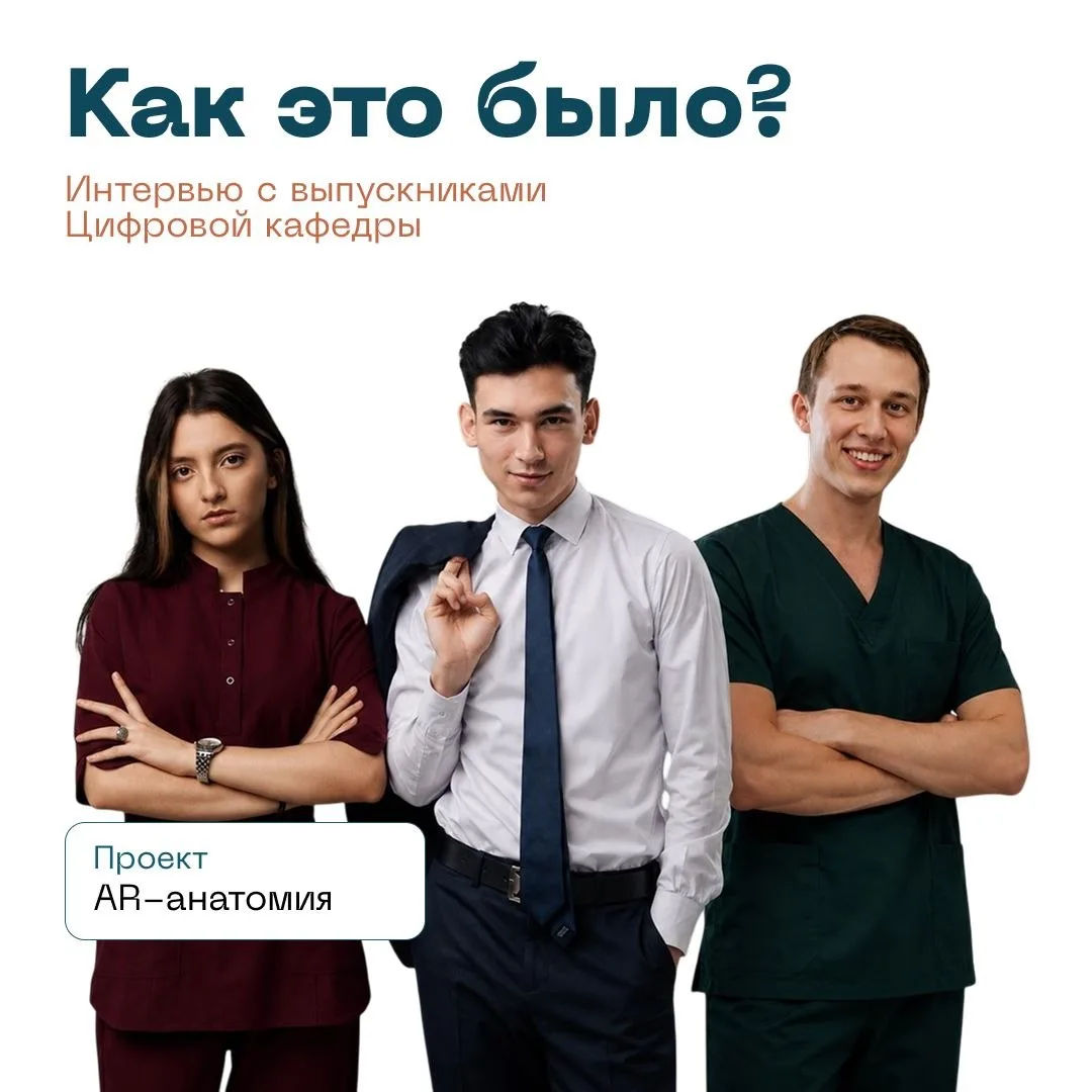 👆 Как это было?