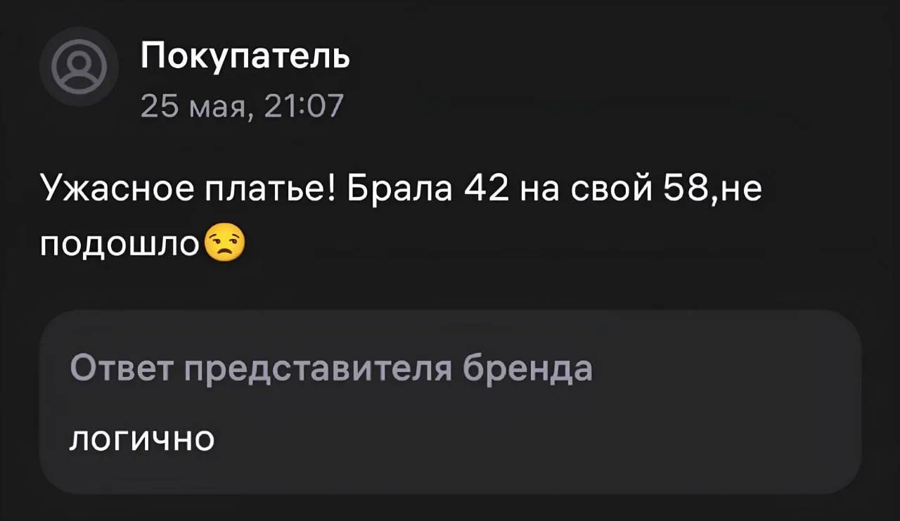 Комментировать — только портить