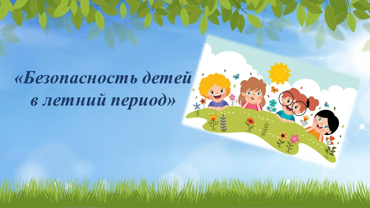 Консультация социального педагога Максимовой С.А.